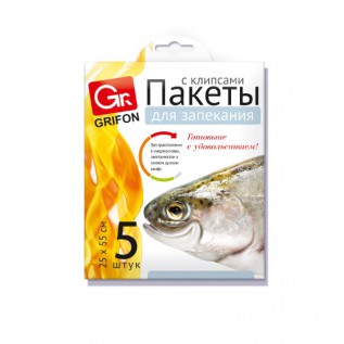 Пакеты для запекания рыбы GRIFON 25 х 55 см, 5 шт. в упаковке, клипсы , арт 101-210